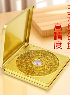 罗盘高精度随身携带初学者专业翻盖寻龙三元三合综合罗盘老式图解