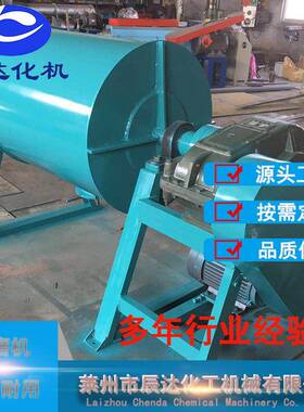 实验室小型不锈钢球磨机卧式干粉液体搅拌球磨机