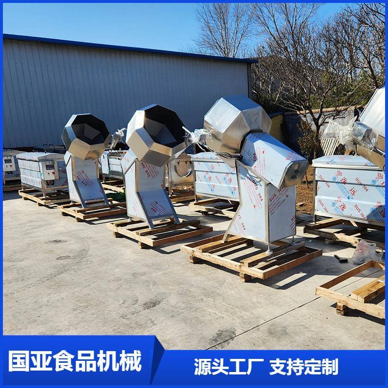 八角粉花椒粉调味机坚果全自动调味机自动出料调味机