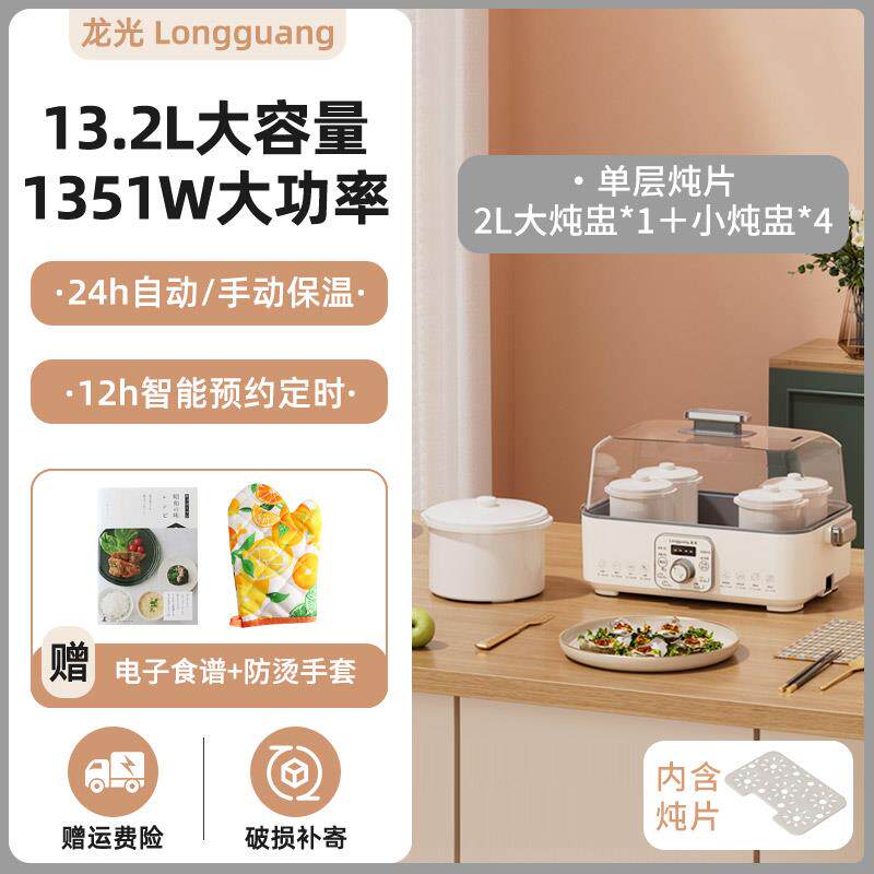 新款盅隔水炖电炖锅家用燕窝全炖自汤动粥煲锅婴儿煮宝宝辅食陶瓷图片
