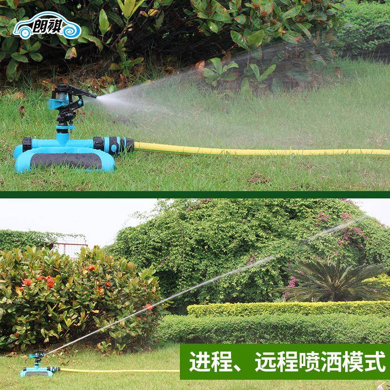 移动式花园自动旋转喷头园艺洒水器园林灌溉大范围草坪浇灌喷淋