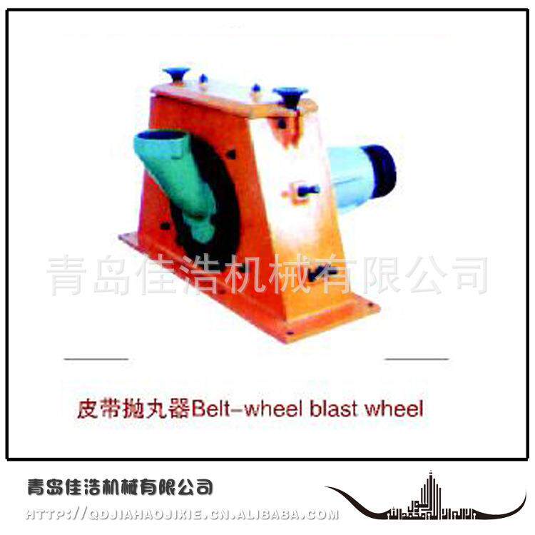 厂制直供轴座精皮带式抛丸器 UBN抛丸清理家机皮抛带丸器