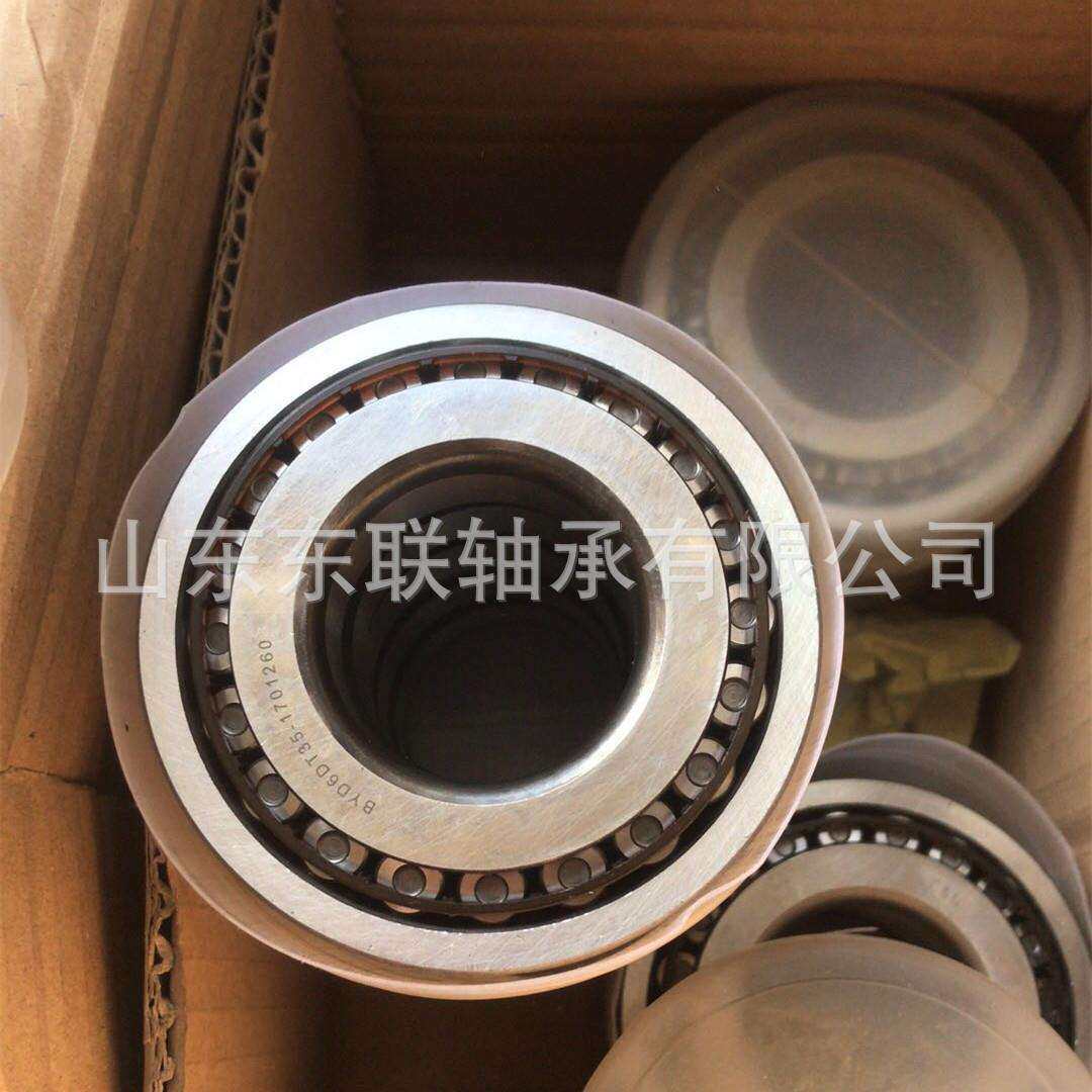 LM814849/LM814814 圆锥滚子轴承汽车变速箱轴承