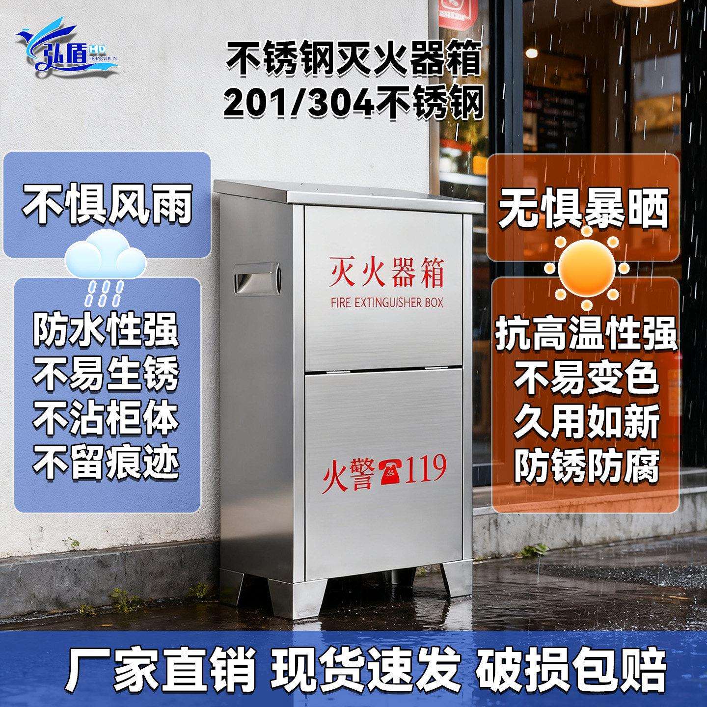 不锈钢灭火器箱4KG干粉箱2只装圆弧灭火器箱7KG二氧化碳灭火器箱