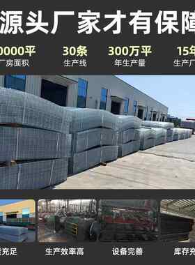 筋建筑钢网片冷拔JKP铁丝混抗凝土水泥裂丝网防护镀锌