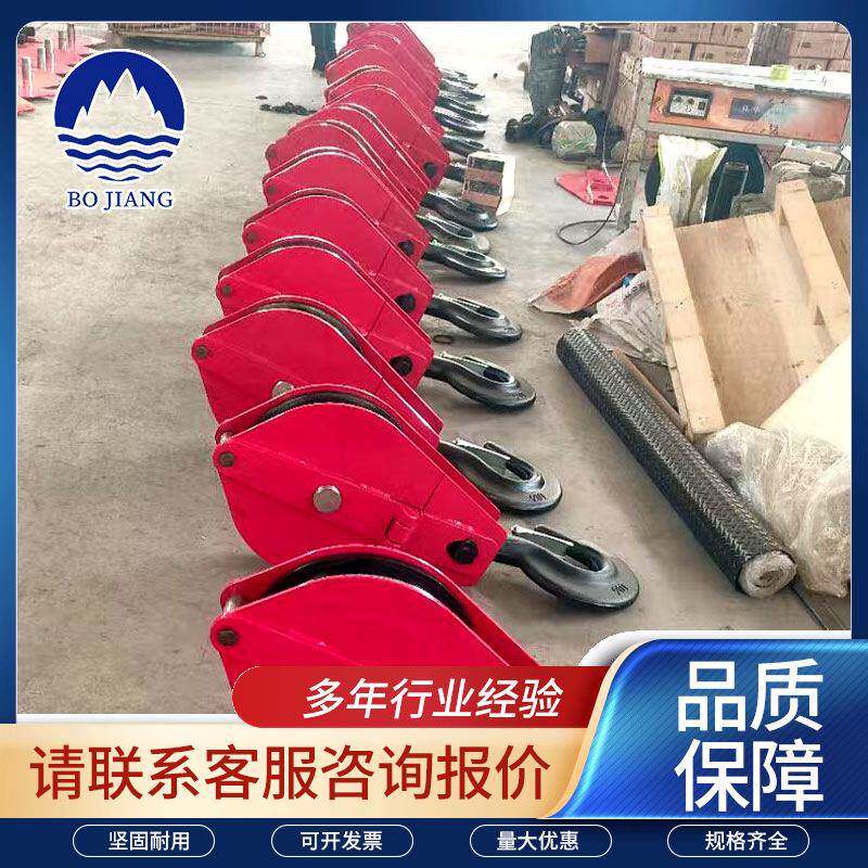 起重滑车滑轮吊轮国标重型钢丝绳滑轮钩吊运动滑轮组省力吊钩吊环