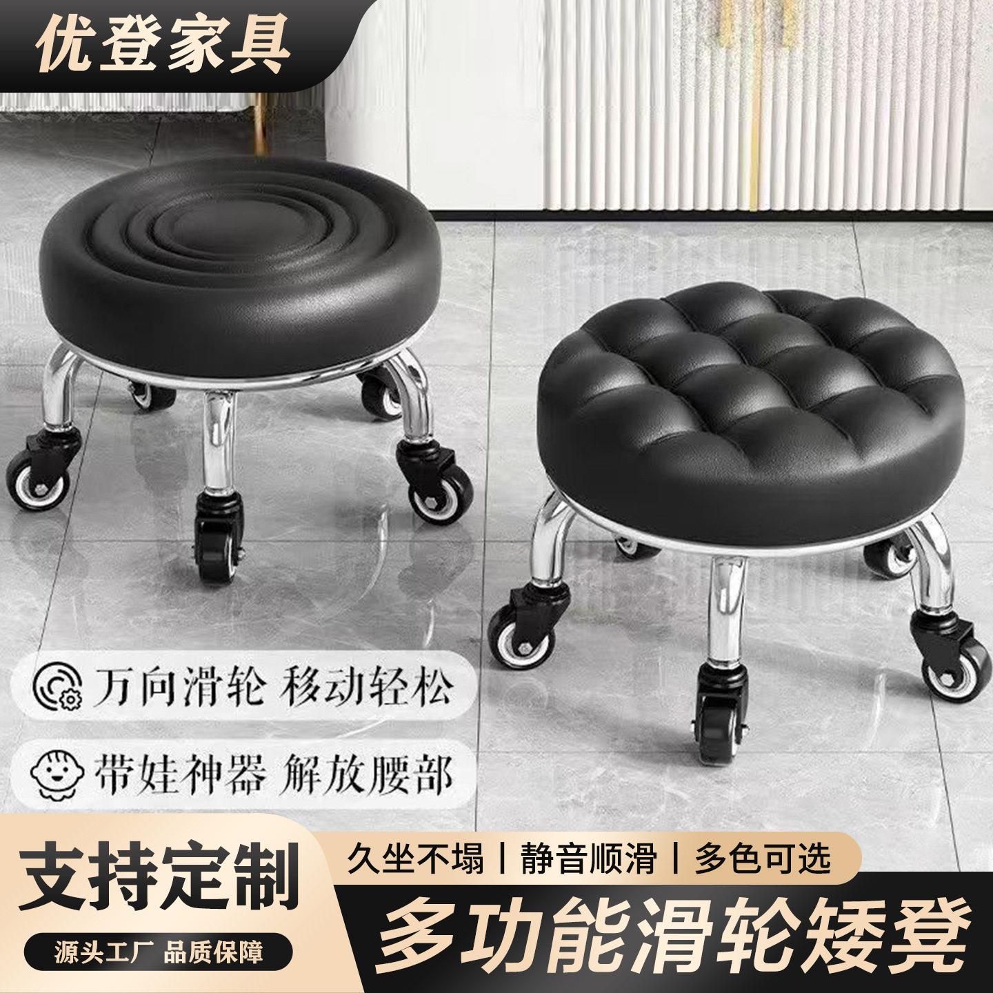 拉车 滑轮矮凳万向轮小凳子家用金属矮凳旋转圆凳美缝板凳带娃静图片