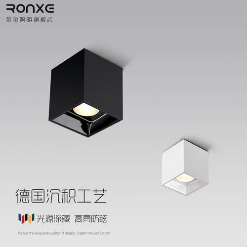 明装筒灯无主灯客厅照明方形走廊阳台天花灯射灯免开孔斗胆灯