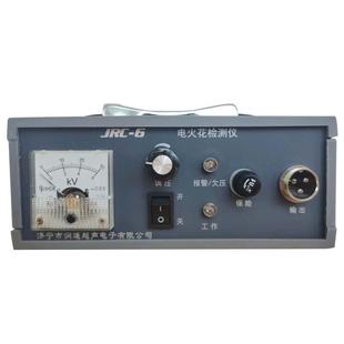 6火花检 供应电花携式 J火RC 6直流高压电流火便花检漏仪 直电JRC