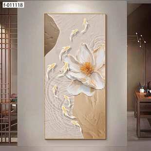 挂画玄关框入户对门简约有莲叶走廊现代九图莲花装饰画正鱼壁画