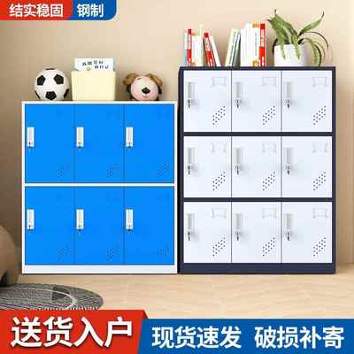 教室书包柜学生收纳柜彩色铁皮更衣柜幼儿园带锁置物柜收纳小柜子