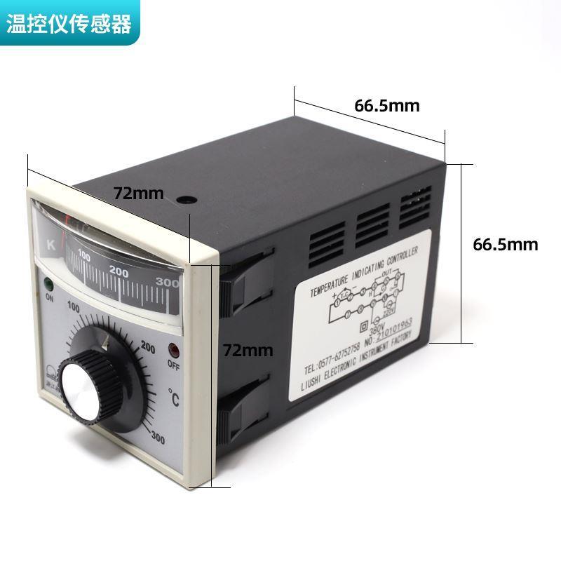 红0菱烤箱配件市电子烤箱控温器电烤箱温控仪红菱TEL72柳-801B