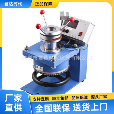 QBJ杯突试验仪（涂层杯突试验机）QBJ杯突仪涂层杯突试验仪