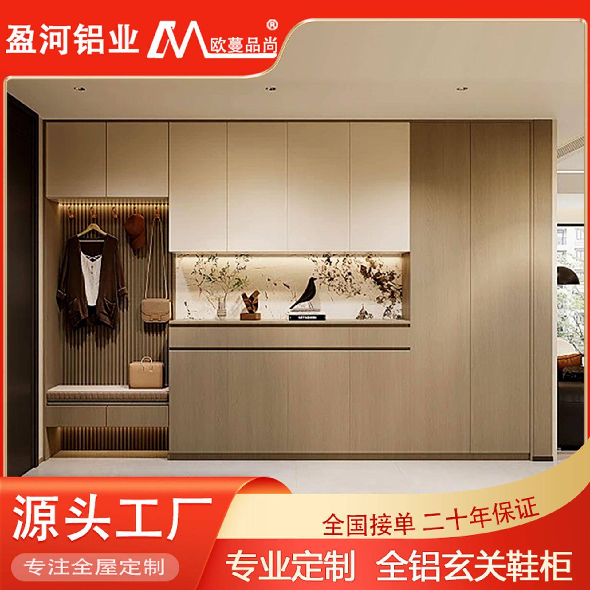 工厂定制玄关柜进门一体置物架客厅隔断仿木纹铝合金鞋柜全屋整张
