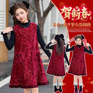 中国红毛衣背心裙中大童两件套裙子套装 2025新款 女童拜年服秋冬款