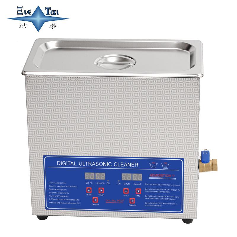 深圳  源洗 头厂家线路板电路BIU板清器 数控超声波清洗机小型