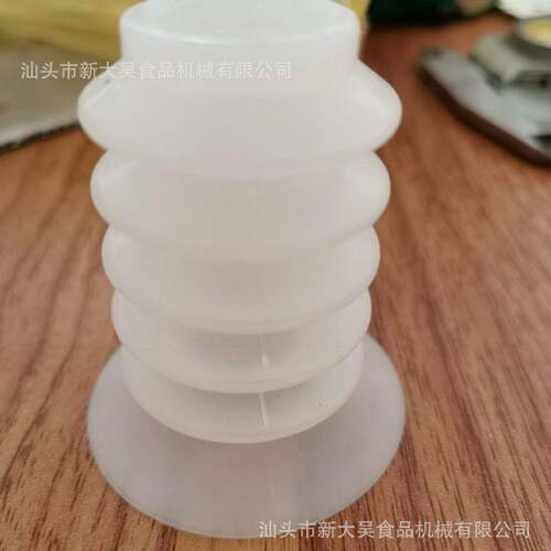 蛋糕面包专用吸嘴吸盘甜甜圈吸嘴吸盘