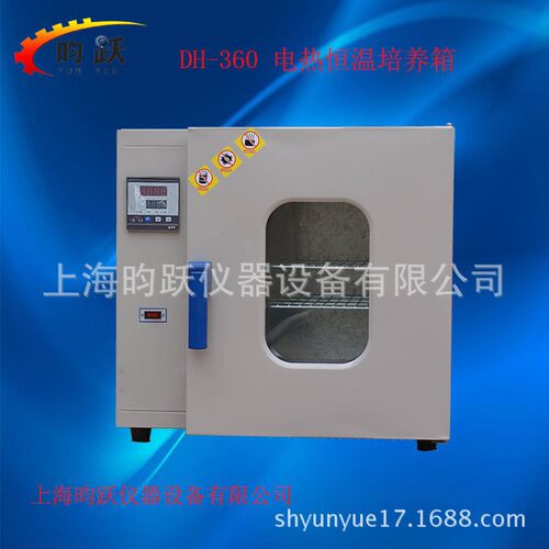 上海DH-360电热恒温微生物培养箱电热恒温培养箱现货销售