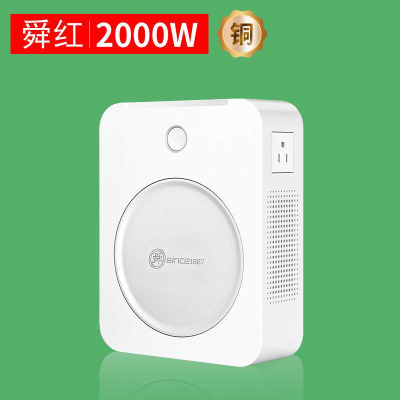 舜红纯铜2000W变压器220V转110V足功率转换【铜线能量版2000瓦】