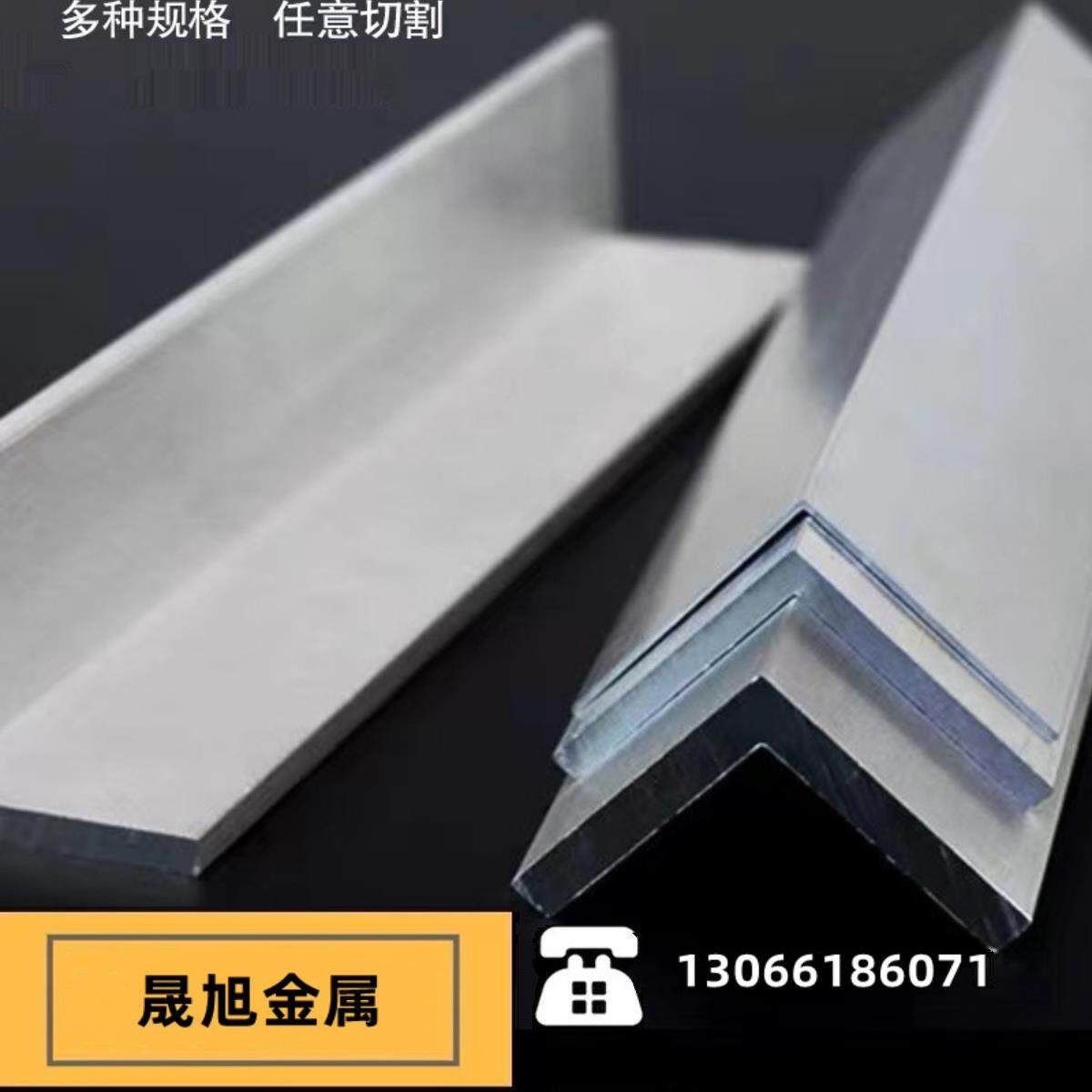 角铝直角铝合金角铁型材l型铝条不等边角码90度铝角包边角条L铝材