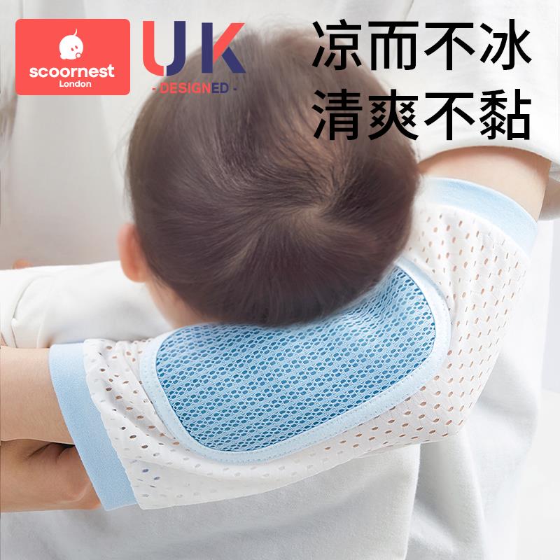 婴儿手臂凉席哺乳抱娃手臂垫冰袖枕抱胳膊套宝宝哺乳孩子夏季神器