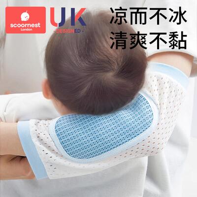 婴儿手臂凉席哺乳抱娃手臂垫冰袖枕抱胳膊套宝宝哺乳孩子夏季神器