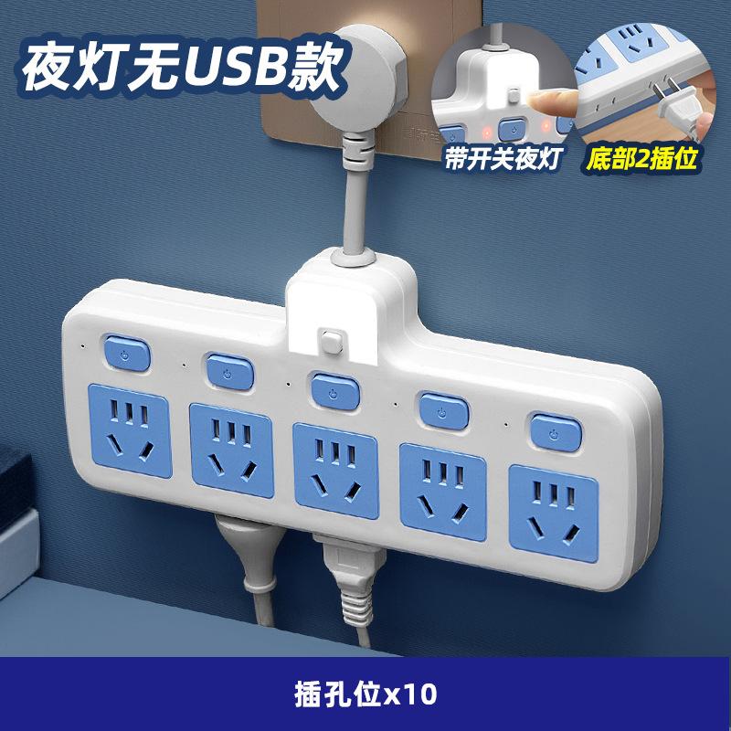 USB转换器插线板无线充电排插