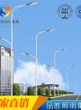 单臂路灯 12米120w大功率城市道路照明灯 高杆led路灯厂家
