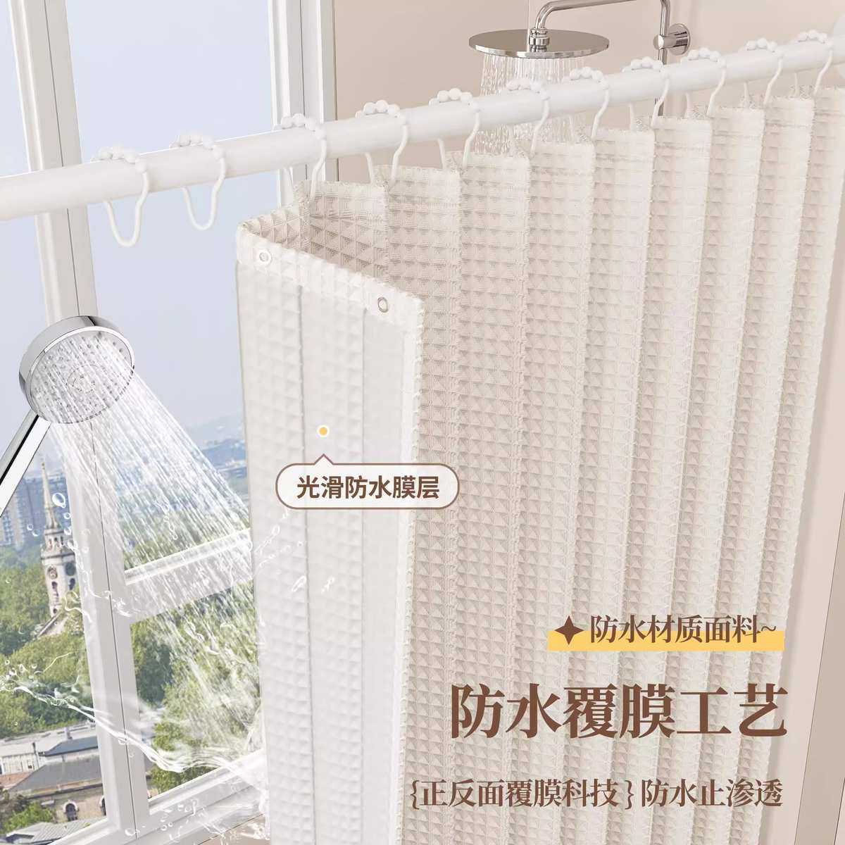 华夫格浴室隔断帘折叠浴帘防水防霉磁吸套装免打孔高端卫生间挂帘,家庭/个人清洁工具,浴帘,淘宝优惠券,粉丝福利购,淘宝优惠卷