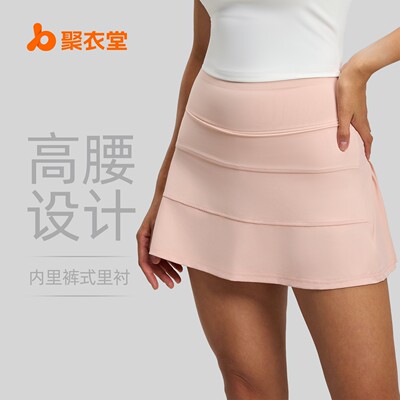 Anti glare pleated skirt, women's ice sports short skirt,