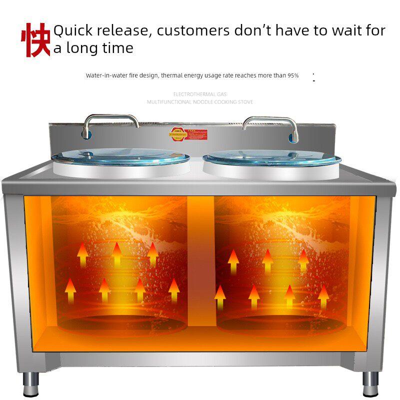 多功能双桶双头煮面炉商用电燃气节能汤灶煮面机汤面煮桶