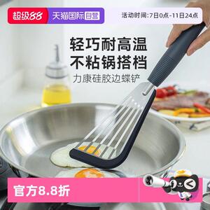 【自营】瑞士力康kuhnrikon 炒菜铲子硅胶铲不粘锅锅铲家用蝴蝶铲