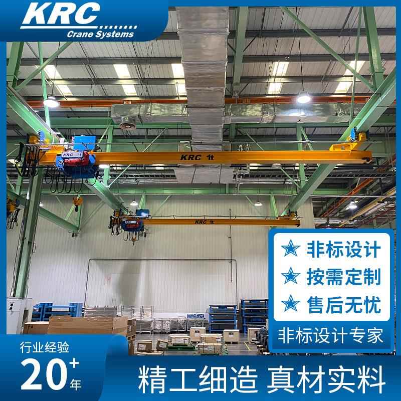 厂家直供卡瑞欧式单梁天车行吊航车125t10t遥控悬挂式起重机