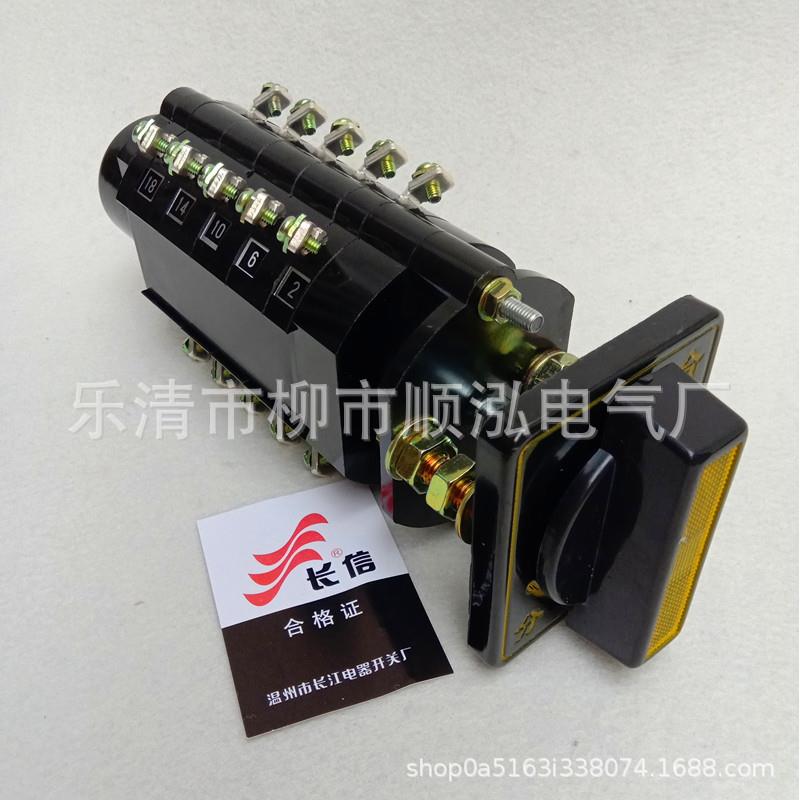 LW2D-10/Z1a46a4020/F8 转换开关输配电控制测量组合切换