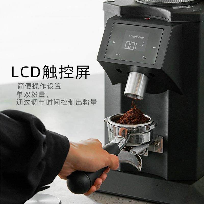 商用74mm磨豆机全自动定量咖啡豆研磨器电动意式出粉咖啡豆磨豆机