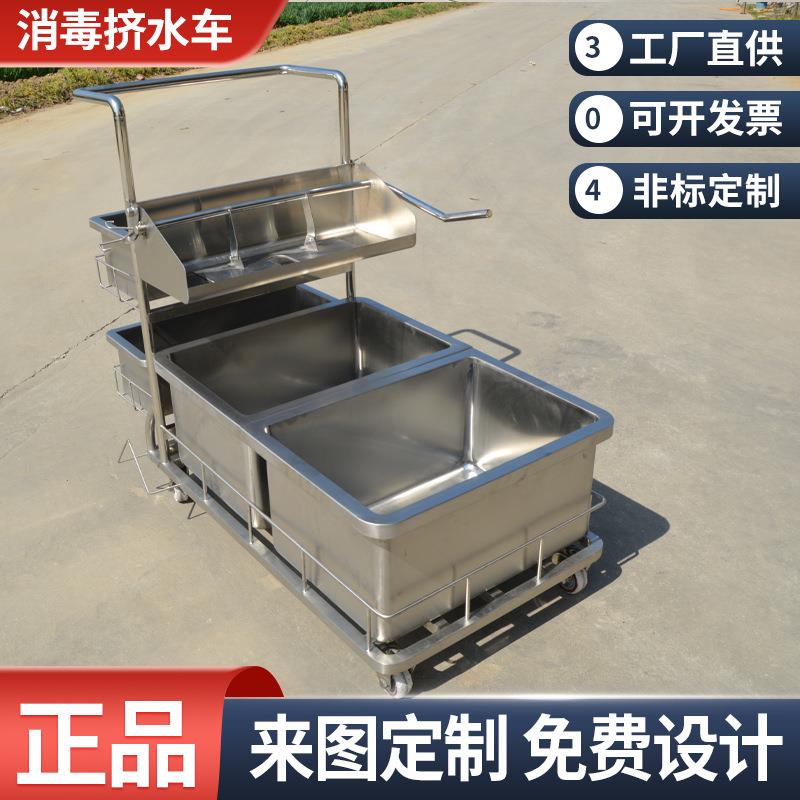 无尘洁净车间拖把挤水车304不锈钢榨水车清洁消毒平板拖把桶