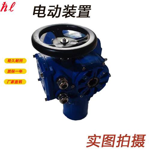 电动装置执行器 Q15防爆开关型可配 球阀 蝶阀
