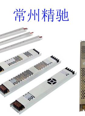 led超薄灯箱电源200W12V24V静音电源灯带电源60W100W150W300W400W