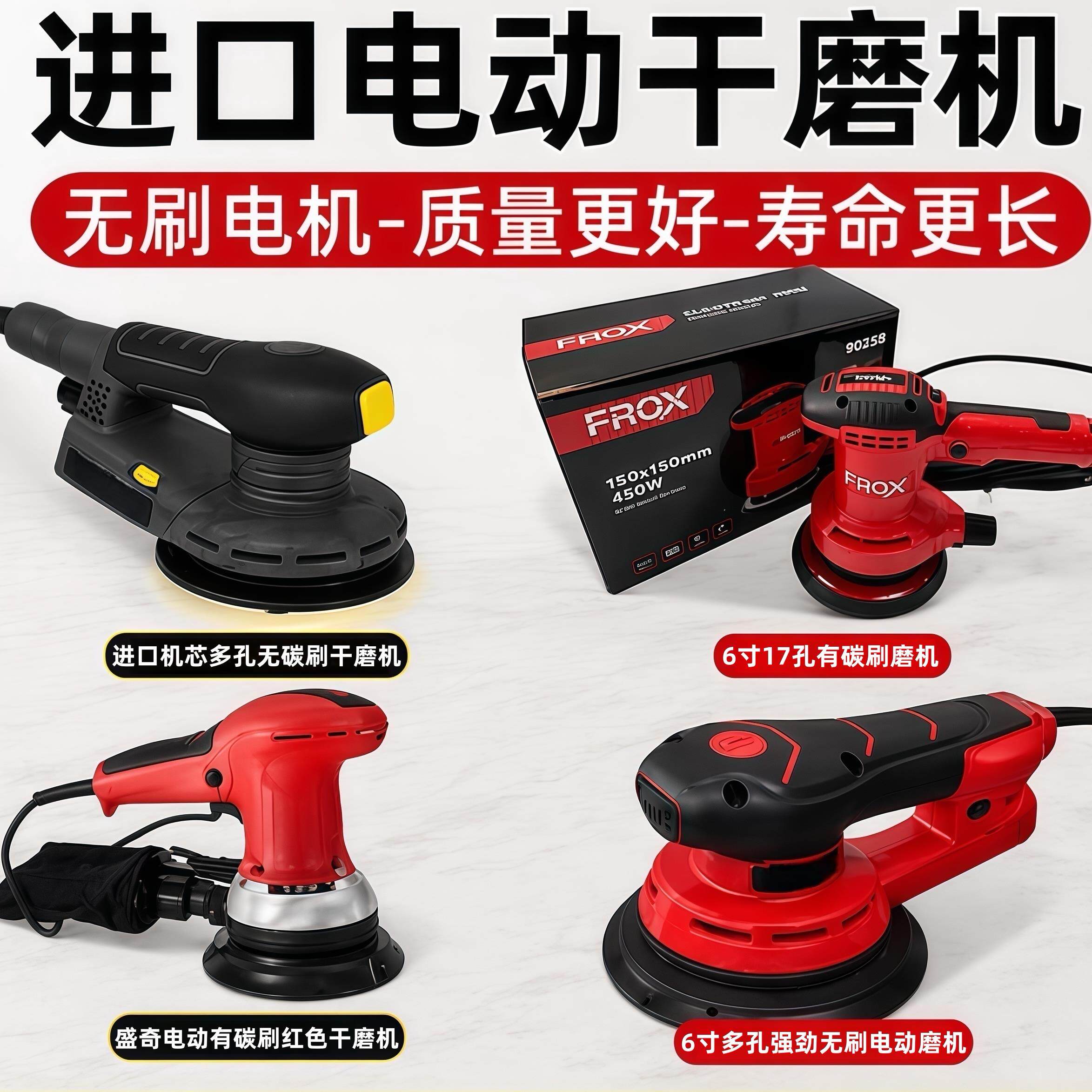 研磨机电动无刷6寸无尘干磨头打磨吸尘汽车喷漆批土灰5寸打磨机