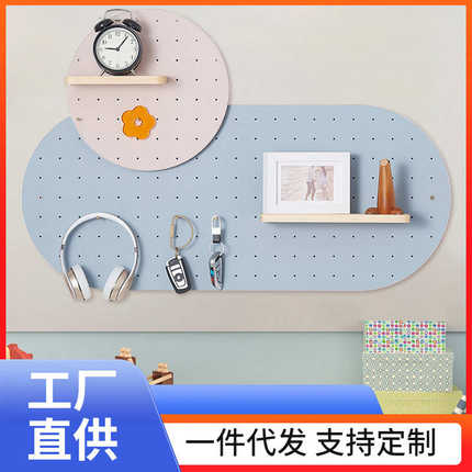 新款?  儿童房书桌彩色圆形洞洞板 学生桌面墙上置物架收纳架