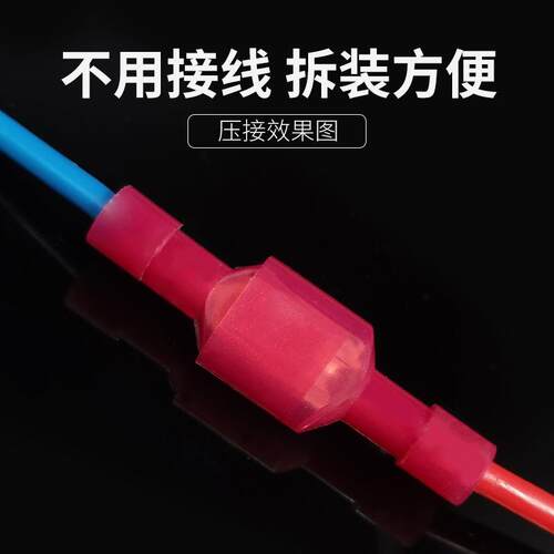 FDFN2-250尼龙插片插簧冷压接线端子6.3尼龙公全绝缘端头快速接线