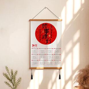 挂历2026马年挂历创意月历家居高端木墙挂画单年历