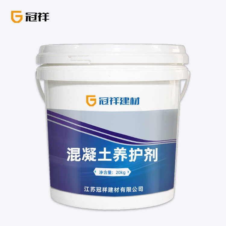 混凝土养护剂混凝土养护液水泥地面修复剂混凝土养护剂,基础建材,透水混凝土,淘宝优惠券,粉丝福利购,淘宝优惠卷