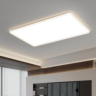 全光谱超薄吸顶灯主客厅灯现代简约卧室灯房间灯具餐厅灯全屋套餐