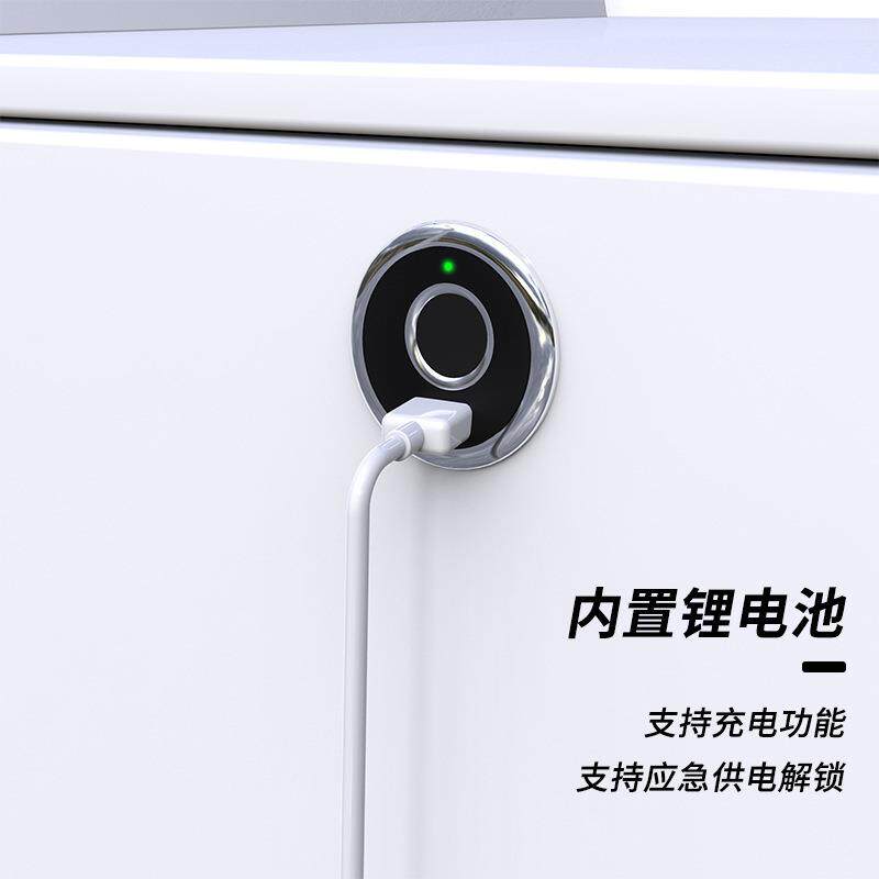 半导体指默文纹解 入式指纹锁办锁屉公桌柜子锁 智能抽指纹嵌锁电