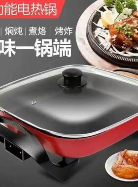 韩式多功能电火锅家用四方锅电火锅电锅大容量5L不粘锅电火锅炒锅