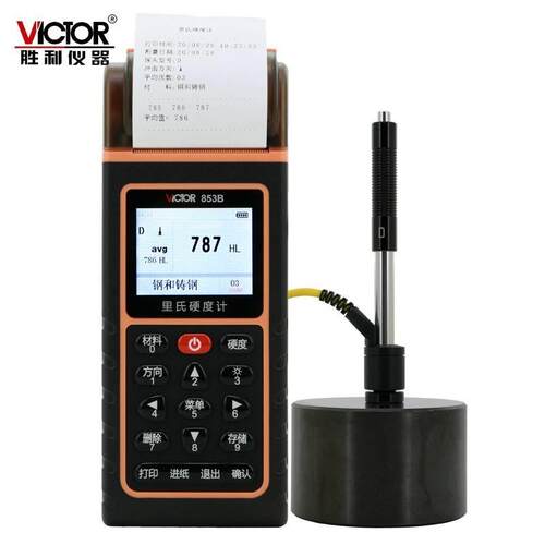 胜利(VICTOR)VC853B里氏硬度计金属铁钢硬度计可打印硬度测试仪
