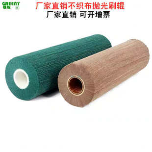 厂家直销不织布刷辊不织布抛光刷辊不织布辊刷百洁布刷辊非标加工