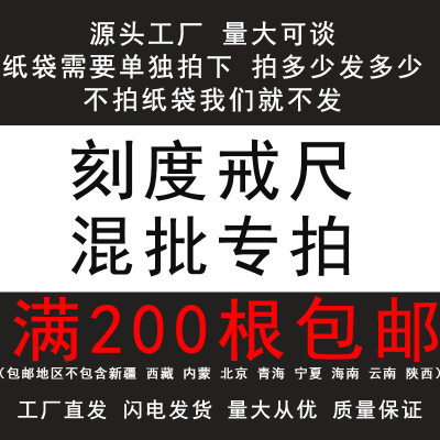 古文化文具店竹子雕刻戒尺竹雕