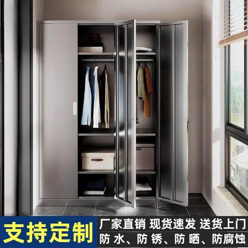 304不锈钢衣柜家用阳台多层收纳柜杂物收纳鞋柜卧室拉门挂衣柜